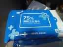 京东京造 75%酒精湿巾便携小包10片*10包 消毒湿巾纸 杀菌湿纸巾 开学必备 实拍图