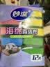 妙洁海绵百洁布 11*7cm 12片装 四色分用去油污抹布厨房洗碗棉 实拍图