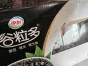 伊利谷粒多 黑谷牛奶饮品整箱 250ml*12盒 礼盒装 实拍图