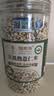 福东海有机非炒熟薏仁米500g 免煮低温烘焙祛湿泡茶泡水养生茶杂粮煲粥 实拍图