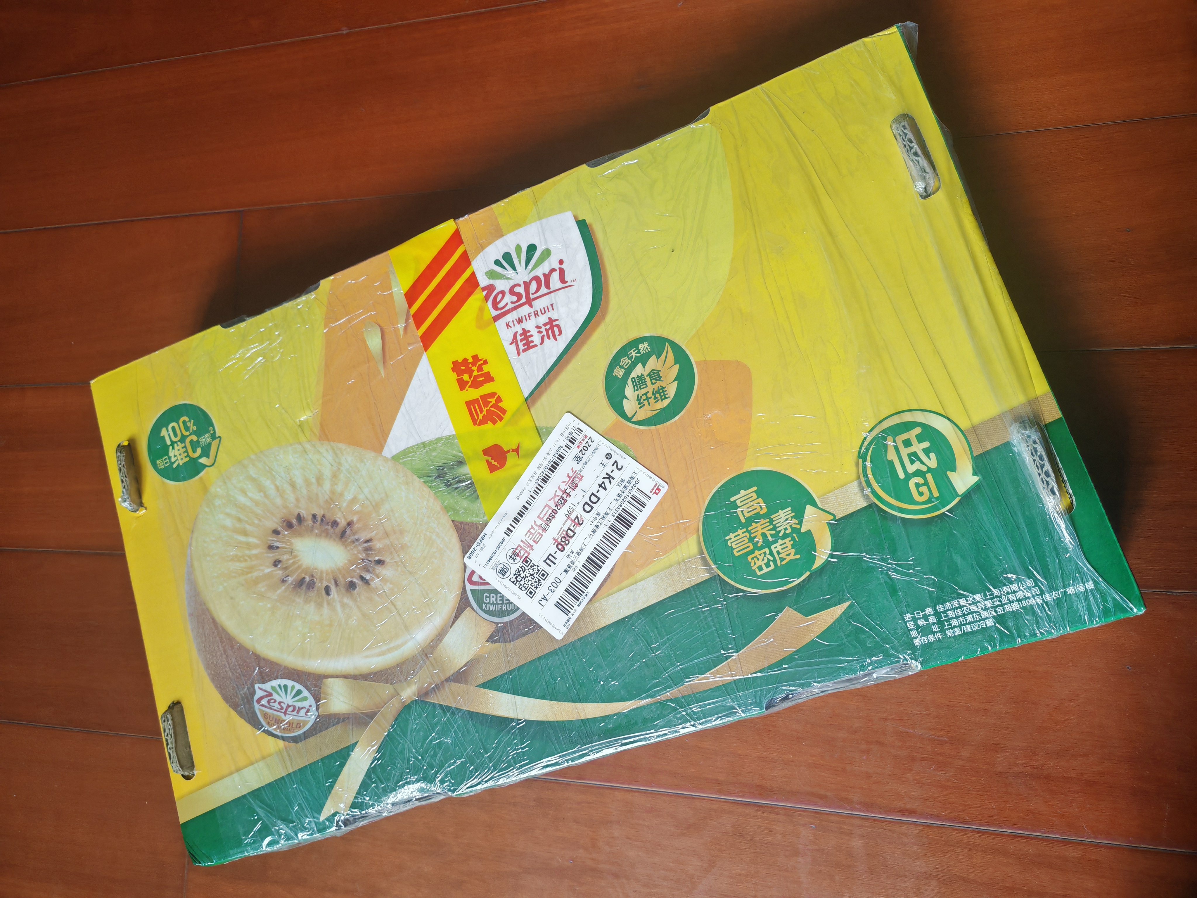 佳沛（zespri）金奇异果25-27粒原箱特大果124-146g猕猴桃水果礼盒 实拍图