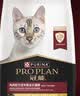 冠能猫粮成猫猫粮三文鱼味2.5kg 全价猫粮 稳固免疫 适口性强 实拍图