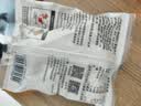桂冠鲜打香菇贡丸360g 肉含量≥80% 庆元香菇 猪后腿肉 火锅食材汤煮 实拍图