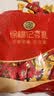 徐福记酥心糖1000g/袋约100颗 酥糖大包装 结婚订婚喜糖成品伴手礼礼盒 实拍图