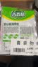 吉香居野山椒海带丝88g*5袋凉拌海带丝 即食小菜零食佐餐开味咸菜 实拍图