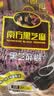 南方黑芝麻麻糊多口味组合3080g营养早餐代餐食品 实拍图