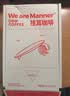 WE ARE MANNER挂耳咖啡包多风味混合滤挂美式手冲精品黑咖啡咖啡粉20包装 混合（三种口味） 200g 实拍图