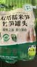 双塔糯米笋500g笋干竹笋笋尖笋丝春笋凉拌菜火锅食材干货新鲜原味 实拍图