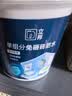 立邦单组分透明防水胶免砸砖防水涂料外墙窗台厨卫墙面补漏堵漏胶300g 实拍图