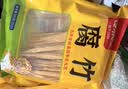 古松干货腐竹500g手工黄豆制品无添加火锅凉拌豆皮腐皮 非转基因大豆 实拍图