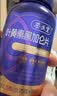 养生堂黑加仑叶黄素含叶黄素花青素 眼干护眼缓解视觉疲劳蓝帽认证50片 实拍图