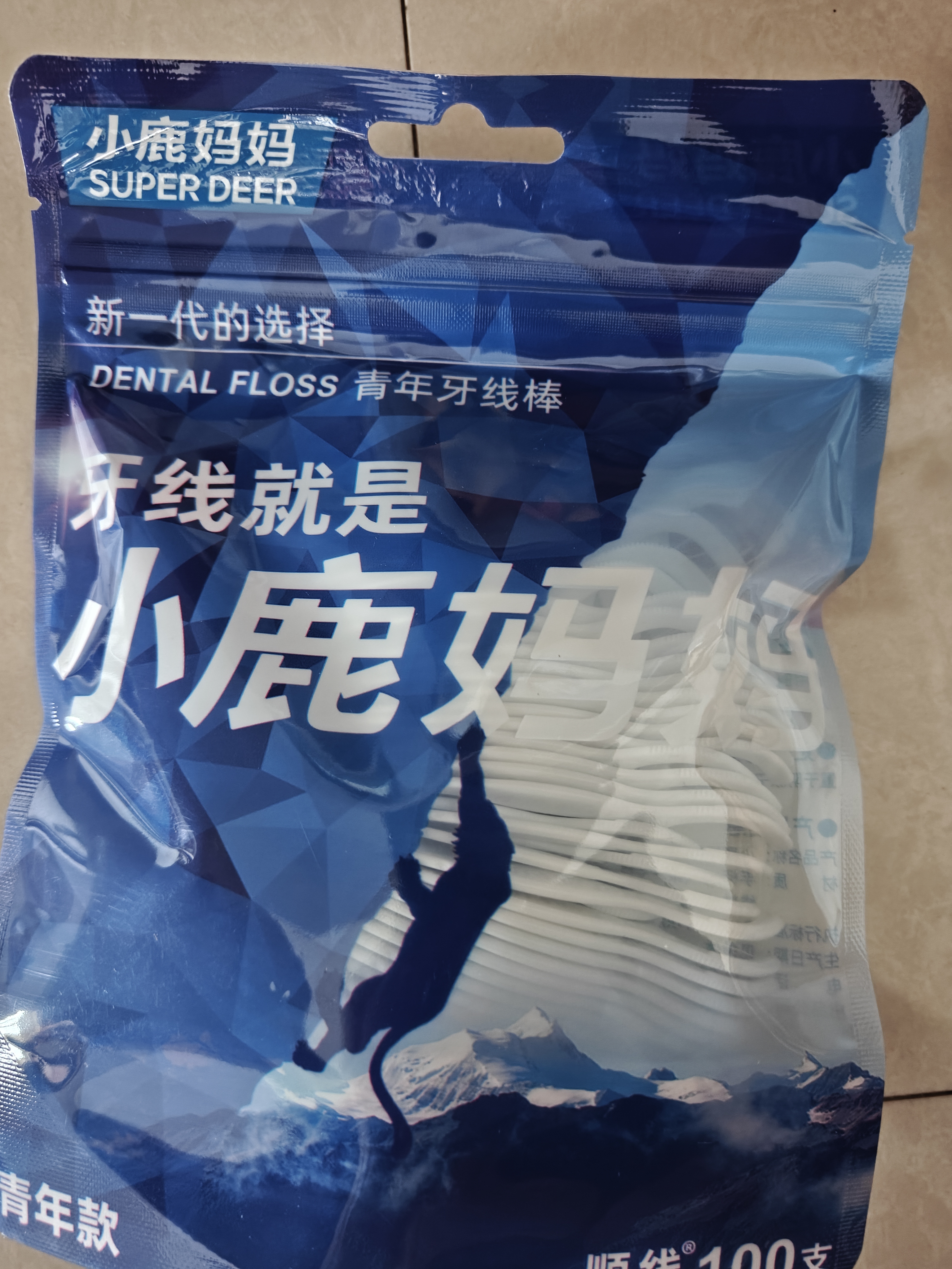 小鹿妈妈超细牙线棒剔牙齿牙签清洁齿缝牙线家庭装便捷100支X6袋成人 实拍图
