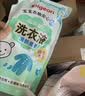 贝亲（Pigeon）婴儿洗衣液儿童专用酵素去污无酒精(甜美花香) 补充装750ml MA115 实拍图