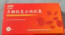 红源达多糖铁复合物胶囊 36粒 贫血补铁补血孕期补铁哺乳期女性补铁片铁剂经期补铁儿童补铁补血 实拍图