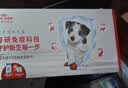 皇家狗粮幼犬成长礼盒（幼犬粮 800g+成犬粮 50g*5）小型犬 泰迪 贵宾 实拍图