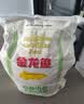 金龙鱼 面粉 高筋粉 高筋雪花麦芯小麦粉 20斤 包子饺子馒头饼手擀面 实拍图