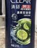 清扬男士去屑洗发水清爽控油蓬松500g+沐浴露200g 香型随机 实拍图