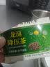 南京同仁堂龙涎降压茶蒲公英决明子甜叶菊中老年人辅助降压养生茶30g*3盒 实拍图