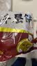 悦味纪 潼关千层饼1kg 共10个 肉夹馍饼胚早餐半成品速食低脂无起酥油 实拍图