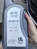 大众原厂防冻液 冷却液 汽车防冻液 水箱宝 -40℃ 1.5L 京东养车 实拍图