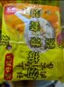 湾仔码头前置仓 上汤小云吞鲜美猪肉 600g 75只 早餐夜宵 速食 小馄饨 实拍图