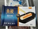 鱼极蟹味棒130g蟹肉棒减脂餐蟹柳火锅食材烧烤关东煮麻辣烫寿司生鲜 实拍图