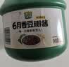 欣和葱伴侣六月香豆瓣酱2kg炒菜焖炖蘸非转基因90天原酿 实拍图
