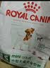 皇家狗粮 成犬狗粮 犬粮 宠物小型犬 PR27全价犬粮≥10月8KG 宠物金选 实拍图