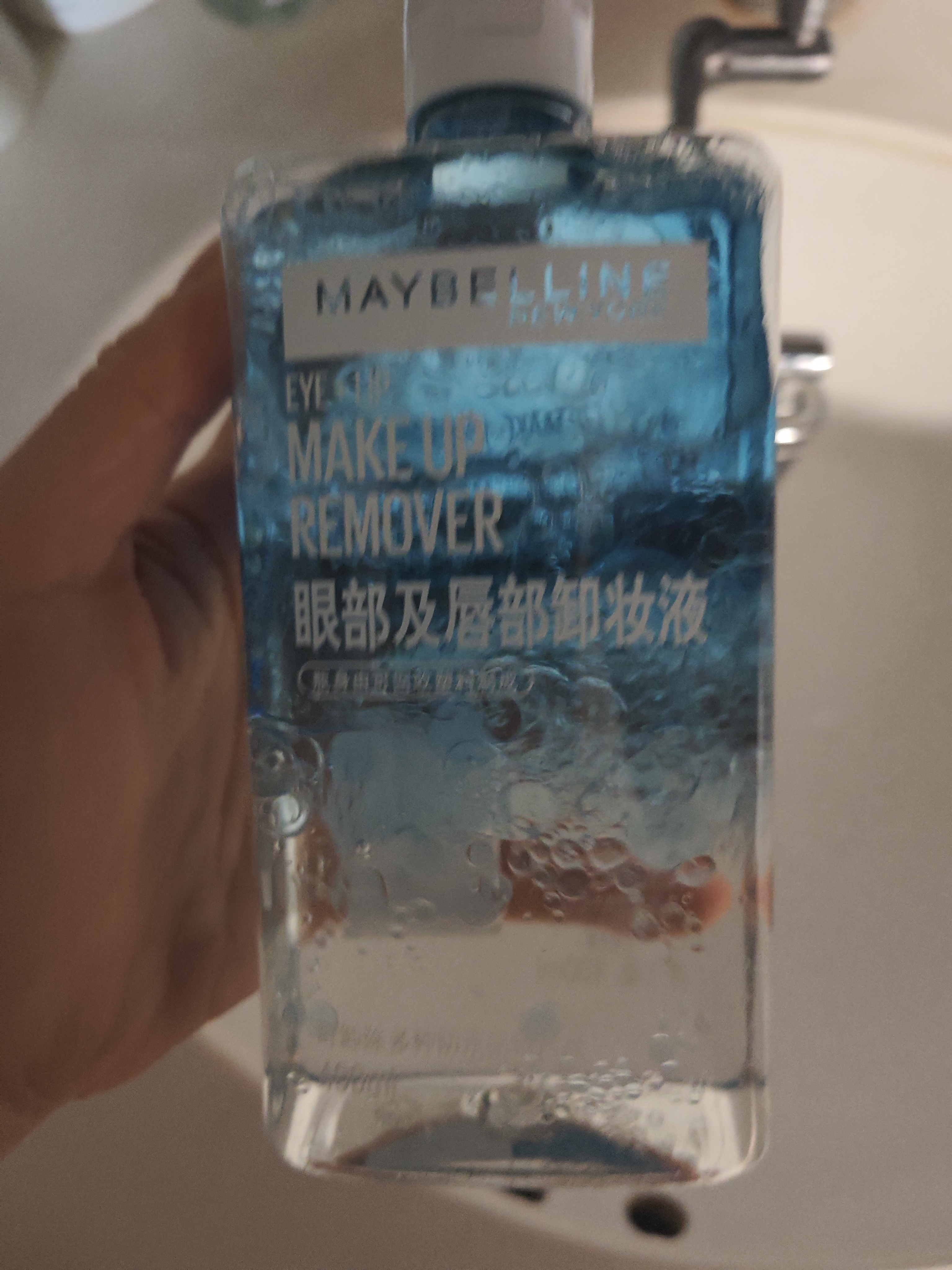 美宝莲眼部及唇部卸妆液卸妆水40ml 旅行装生日礼物女【赠品】 实拍图