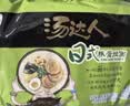 统一汤达人 日式豚骨拉面 袋装 125g*5袋 五连包 方便面速食面泡面 实拍图