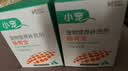小宠肠胃宝猫咪狗狗益生菌呕吐拉稀好粮伴侣 5g*10包*3盒 实拍图