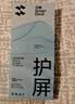 闪魔【T5-大视窗无纹膜】适用苹果17/16pro钢化膜iphone17/16pro手机膜防尘防摔全屏覆盖抗指纹无白边 实拍图