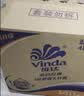 维达（Vinda）有芯卷纸 蓝色经典4层200克*10卷 厚韧大分量 卫生纸厕纸 卷筒纸 实拍图