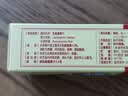 【有效期至2027年6月30日】江中乳酸菌素片32片/盒 益生菌成人儿童调理肠胃肠道 便秘拉肚子通便润肠 腹泻 实拍图