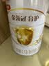 伊利金领冠育护幼儿配方奶粉3段12-36个月900g*1罐【5倍DHA好脑力】 实拍图