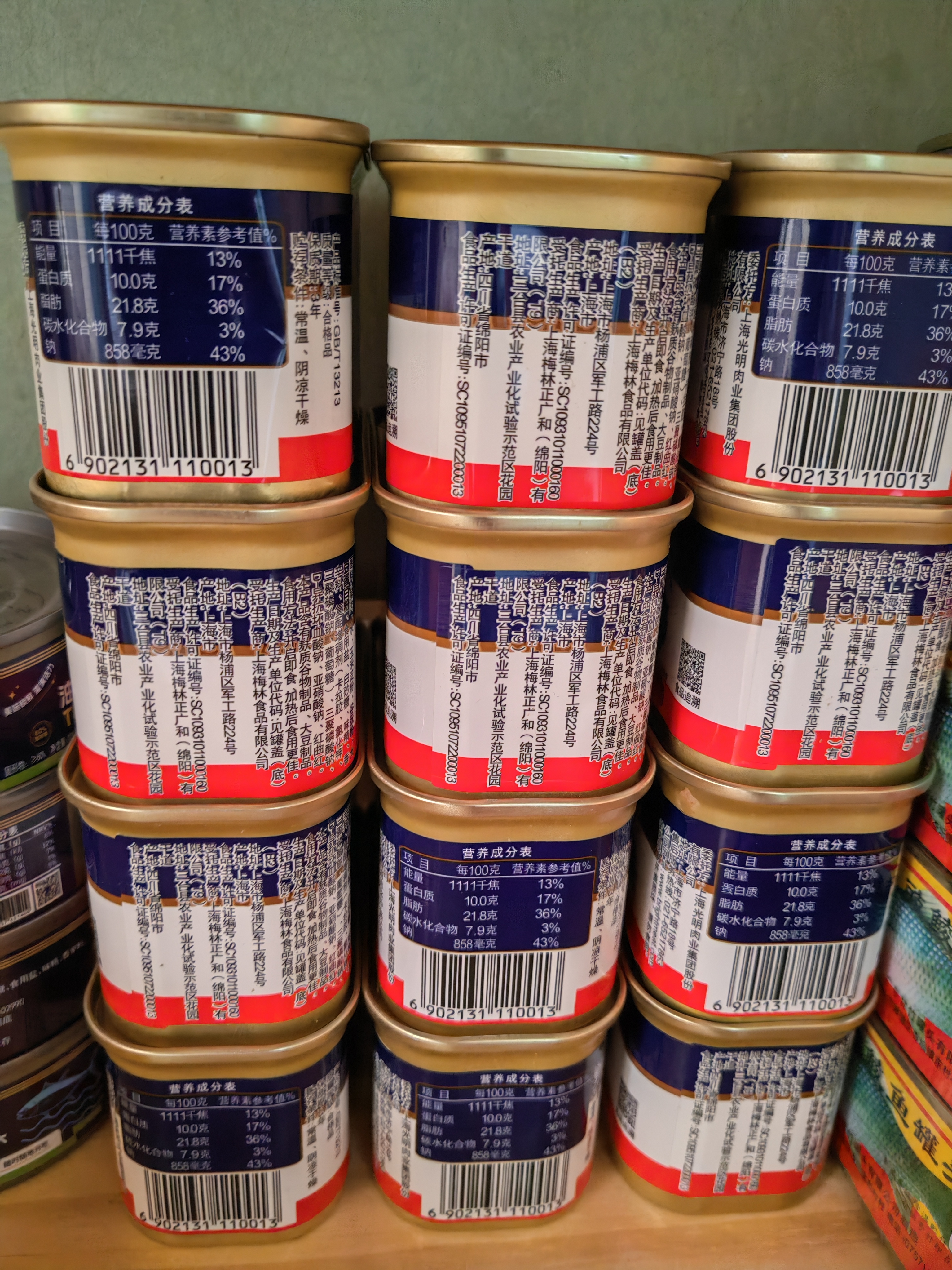 梅林（MALING） 上海梅林罐头午餐肉198g340g罐装猪肉火锅熟食早餐食品 【10罐】午餐肉198g 实拍图