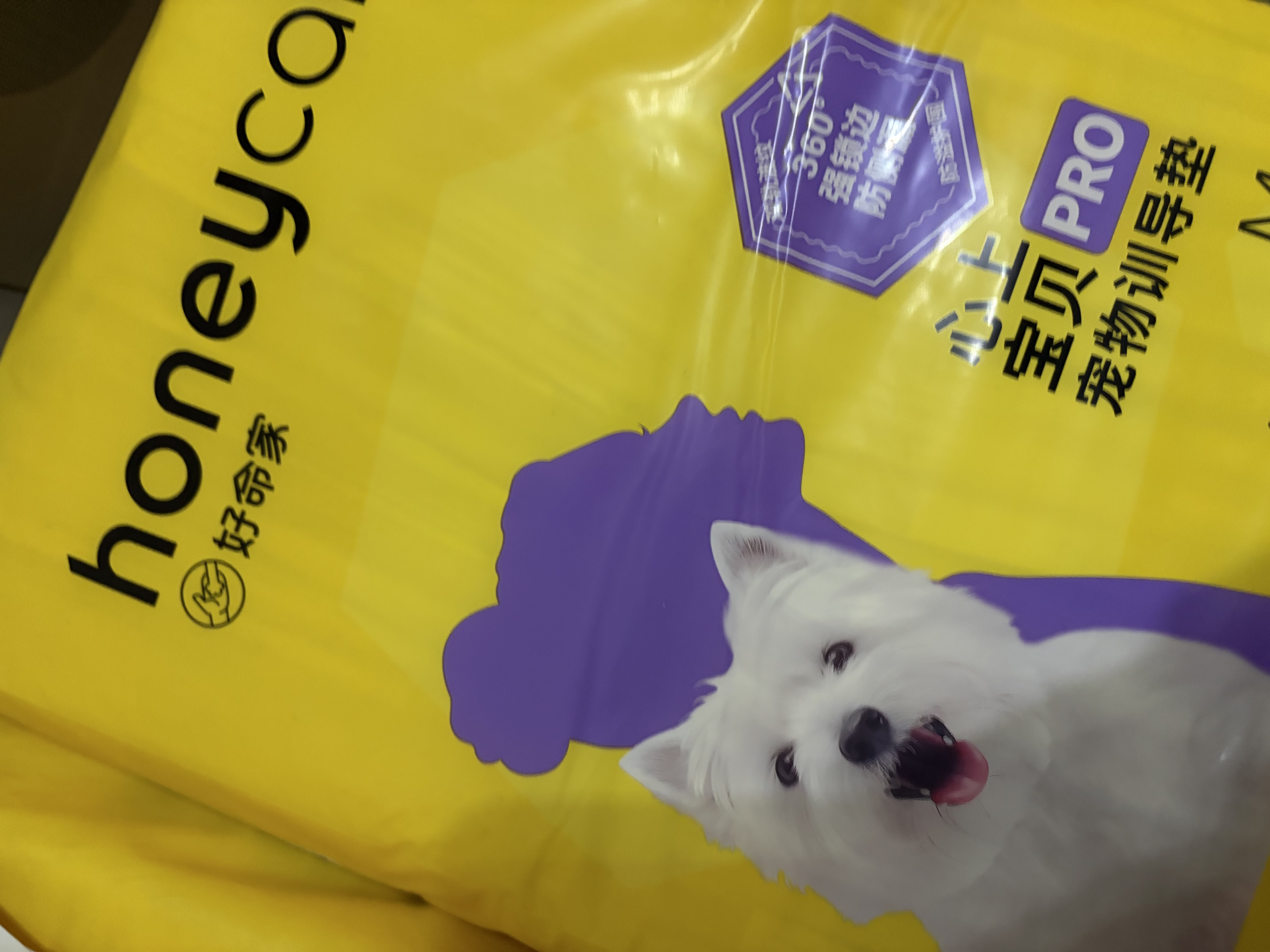 HONEYCARE好命家 好命天生宠物尿垫 训导PRO防漏尿布 加厚厕所垫M码 实拍图
