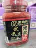 王致和 中华老字号 减盐25%玫瑰腐乳250g 拌面 火锅调料 下饭菜 实拍图