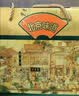 东来顺牛肉熟食礼盒1450g清真百年老字号特产北京卤肉烧鸡回民礼品 实拍图