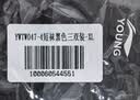 李宁（LI-NING）袜子男士运动袜（3双）抗菌羽毛球篮球棉袜跑步秋冬加厚保暖中筒 实拍图