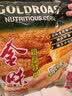 金味原味麦片600g（30g*20袋）营养早餐冲饮谷物 即食燕麦片 实拍图