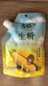 古松玉米淀粉200g带嘴【勾芡】烹调勾芡烘培 粟粉鹰粟粉生粉 始于1998 实拍图