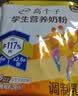 伊利高个子高锌高钙 高蛋白 全聪学生儿童奶粉 DHA+ARA 便携装 400g 实拍图