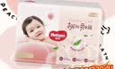 好奇（Huggies）铂金装小桃裤纸尿裤NB84片(5kg以下)尿不湿【散热口碑王】 实拍图