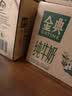 伊利【新鲜日期】金典纯牛奶早餐奶250ml*16盒3.6g 礼盒装 实拍图