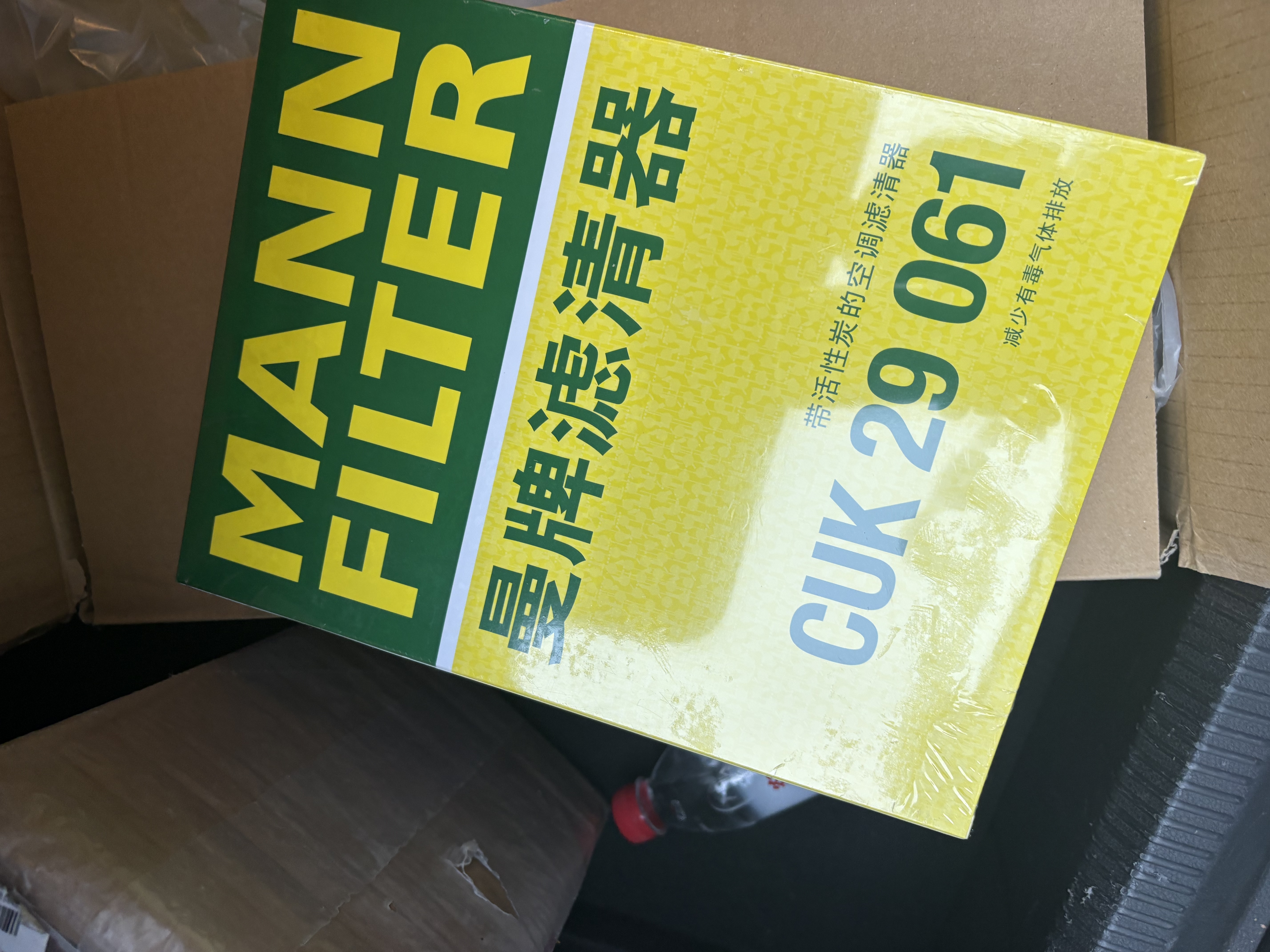 曼牌滤清器（MANNFILTER）空调滤清器滤芯CUK29061/CUK2939迈腾CC速腾高尔夫途安帕萨特途观 实拍图
