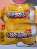 双汇香辣香脆肠32g*60支整箱火腿肠休闲零食 送礼礼盒出游 实拍图