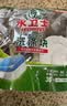 水卫士洗碗机专用洗碗块 洗碗机洗涤剂 多效合一去污去渍洗涤块水卫仕 3效合1【35块独立装】280g*1袋 实拍图