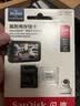 Sandisk闪迪256GB TF（MicroSD）4K内存卡 行车记录仪 监控摄像头专用 循环录制20,000小时 高耐用存储卡 实拍图