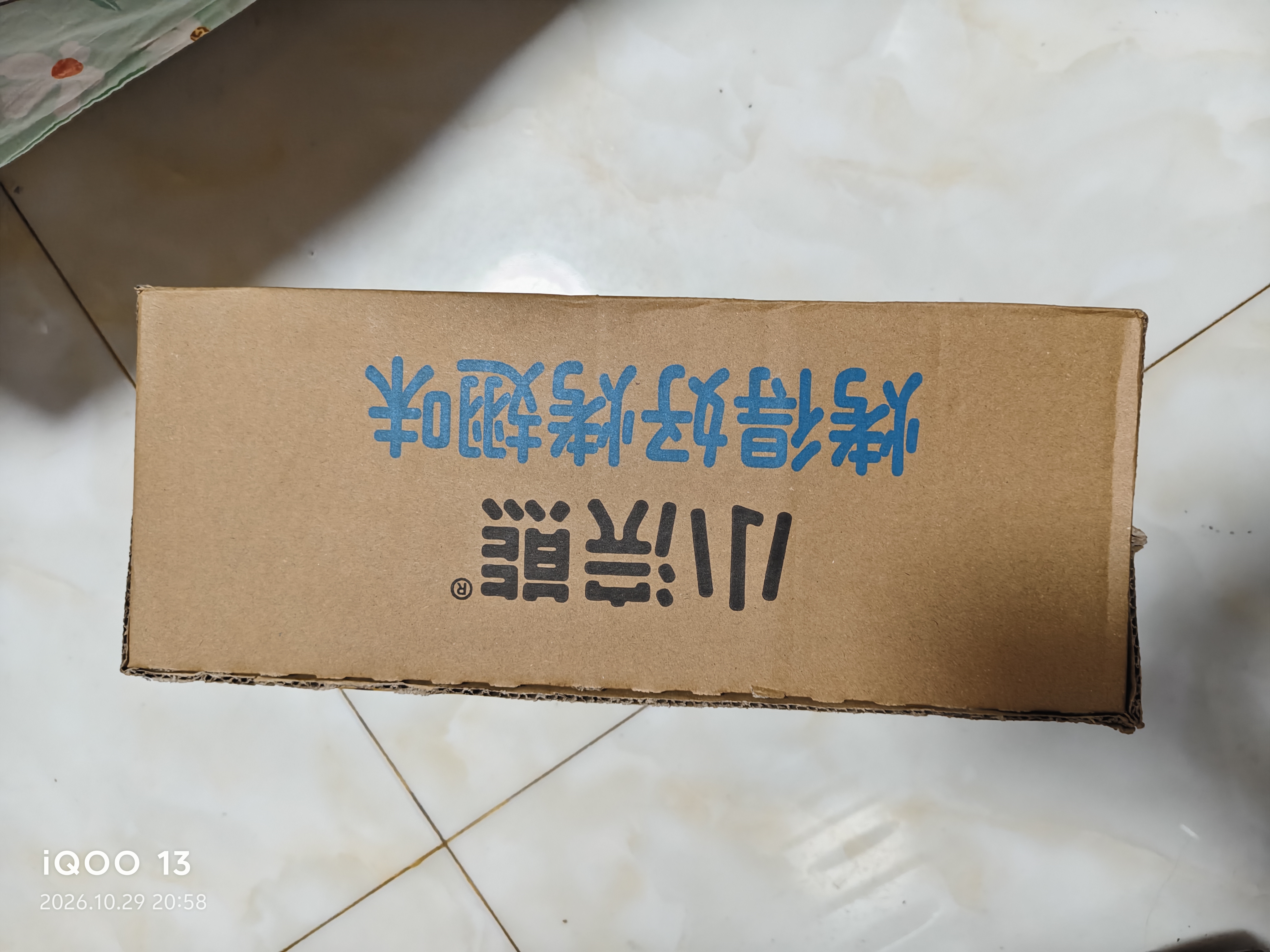 统一小浣熊 奥尔良烤翅味干脆面 35g* 30包 整箱装儿时美食干脆面 实拍图